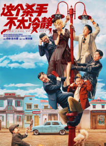 啊轻点灬太粗嗯太深了电影